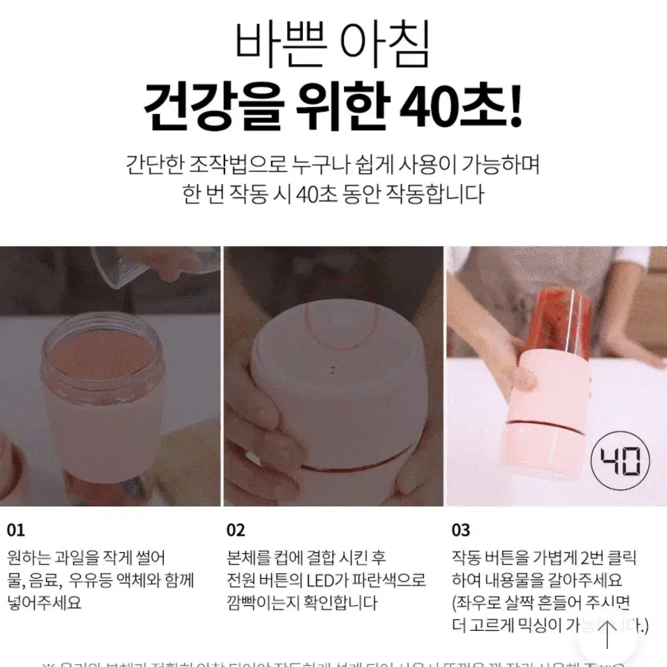 보아르 휴대용 무선 텀블러