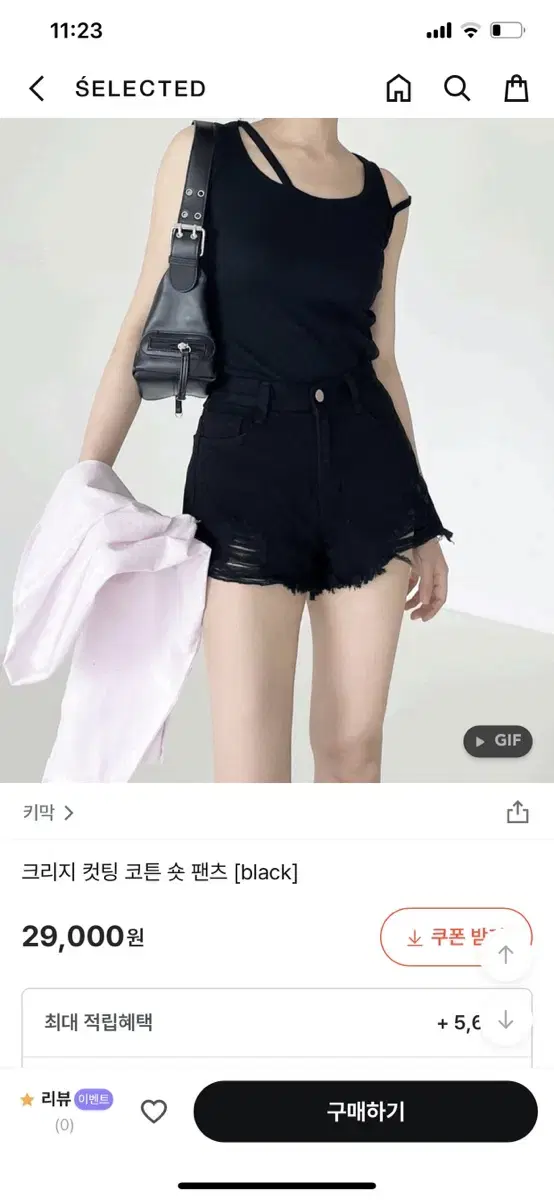 키막 컷팅 숏 팬츠