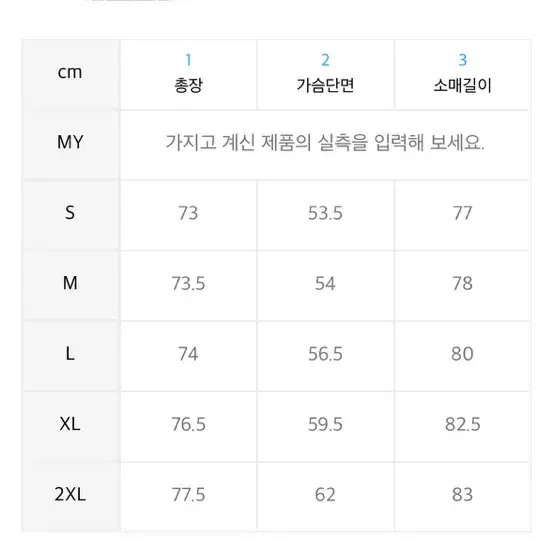 아디다스 검흰 트랙탑 m 판매합니다