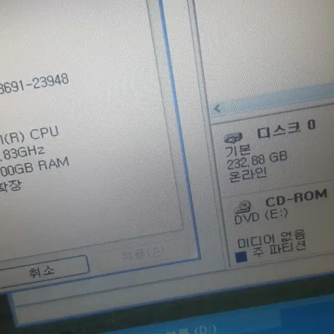 윈도우 XP 구형 HP 노트북 dv8000 T2400 8만