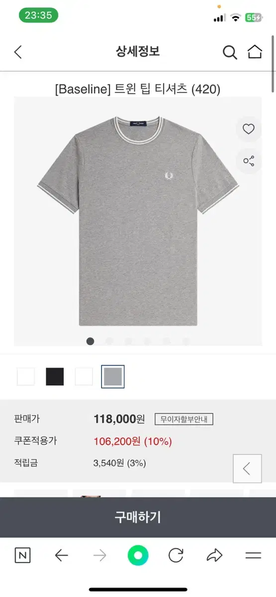 Fred Perry Twin Top T-Shirt