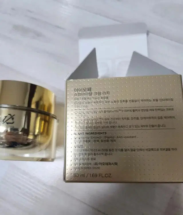 아이오페 슈퍼바이탈 리치 50ml