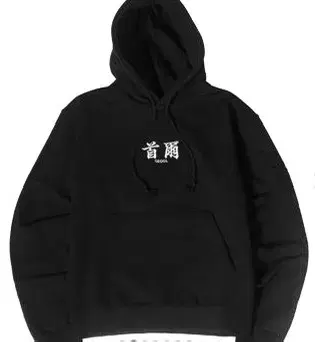 Darkroom Hoodie