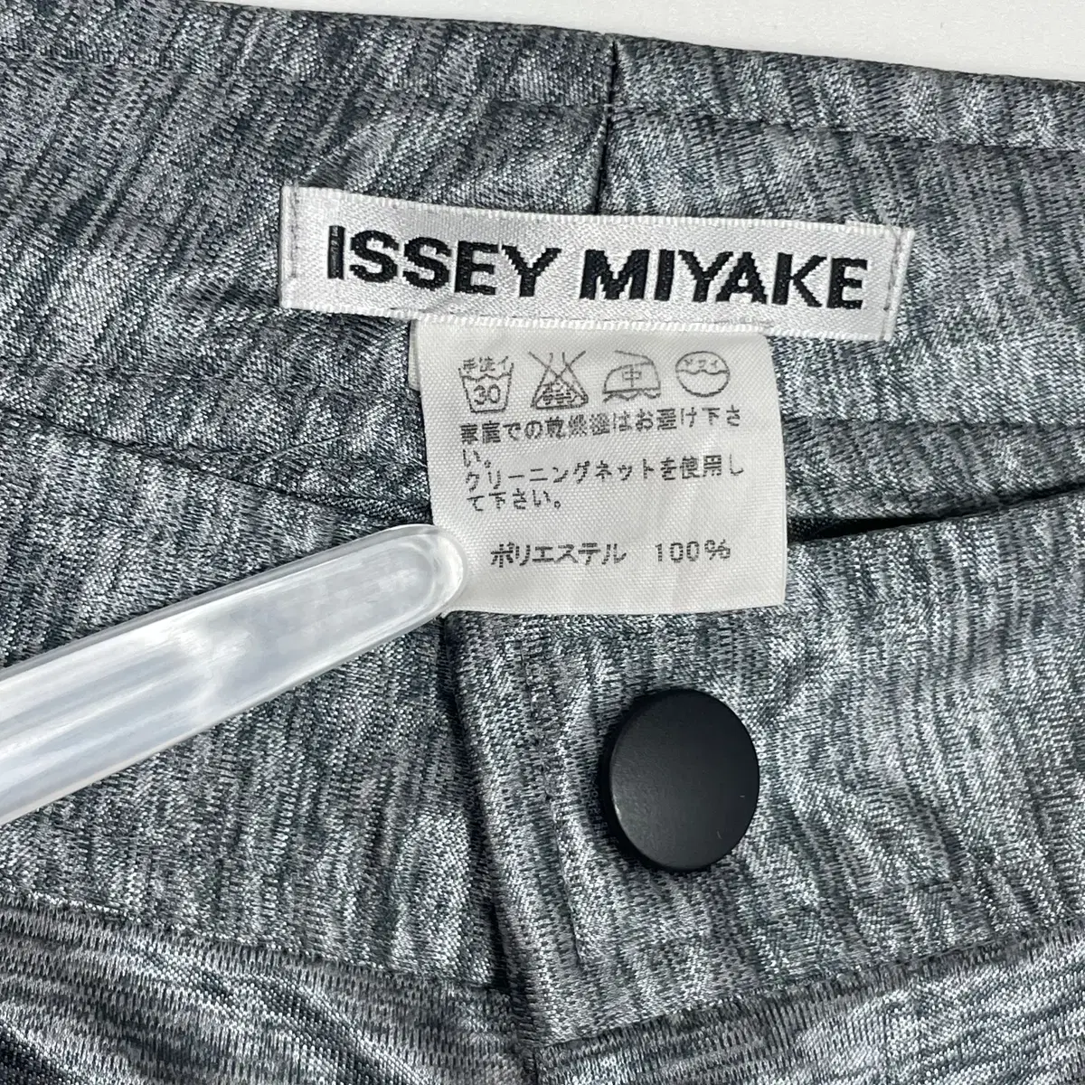 ISSEY MIYAKE 이세이미야케 패턴 바지 레깅스 팬츠