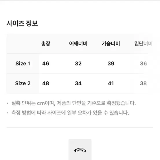 아트오브필드 숏후드 베스트 1사이즈