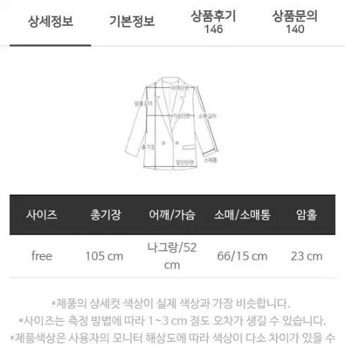 마리마켓 루즈핏 트렌치코트