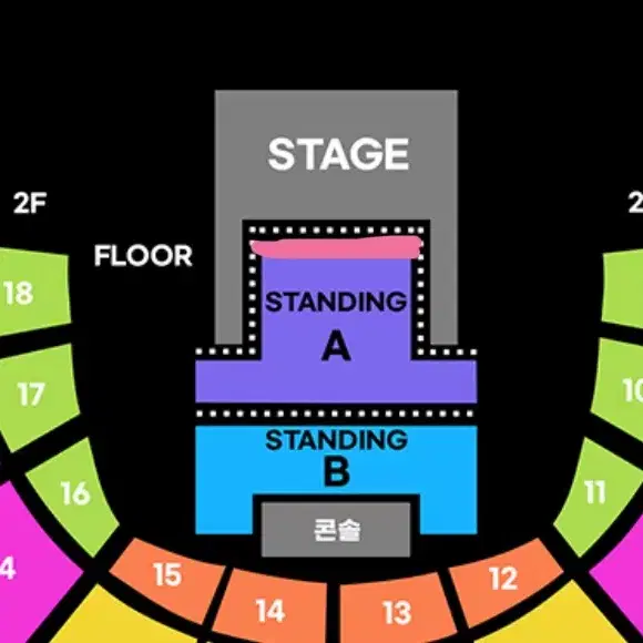 올리비아 로드리고 콘서트 1열 2n번대 양도