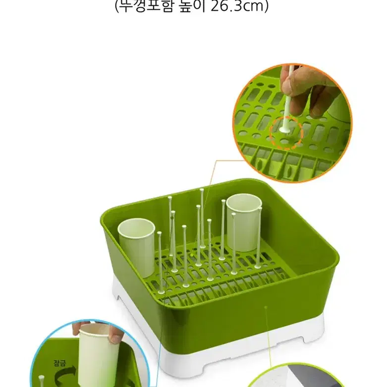 식기건조대/설거지 건조대