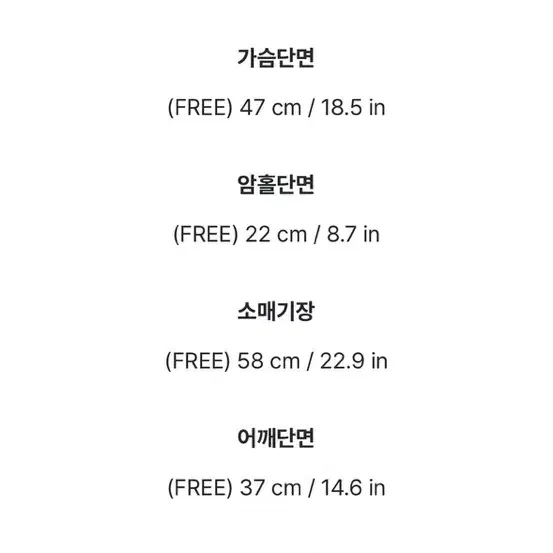 [새상품] 아뜨랑스 멜로샤 부클 트위드 자켓 블랙 / 옷장정리