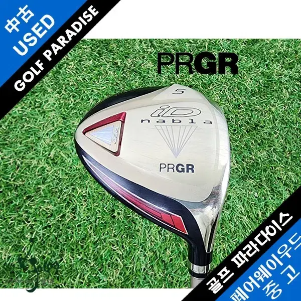 PRGR ID NABLA RED 18.5도 R2 고반발 중고 5번...