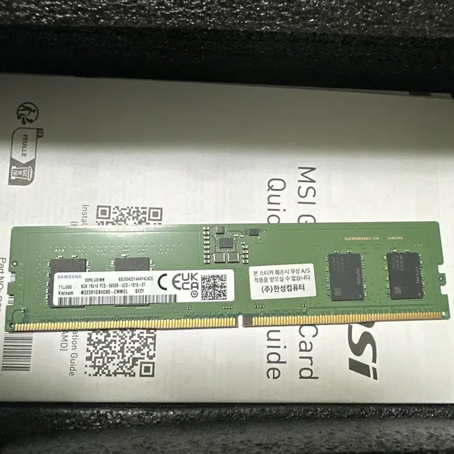 Ddr5 8g 램