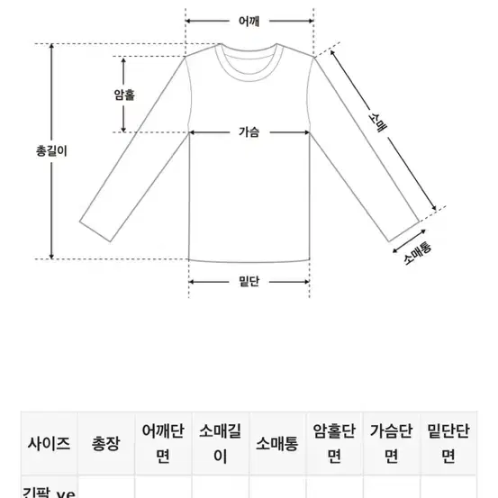 프렌치오브 랜딩 여름 리본 원숄더 골지 트임 오프숄더 니트 긴팔 핑크