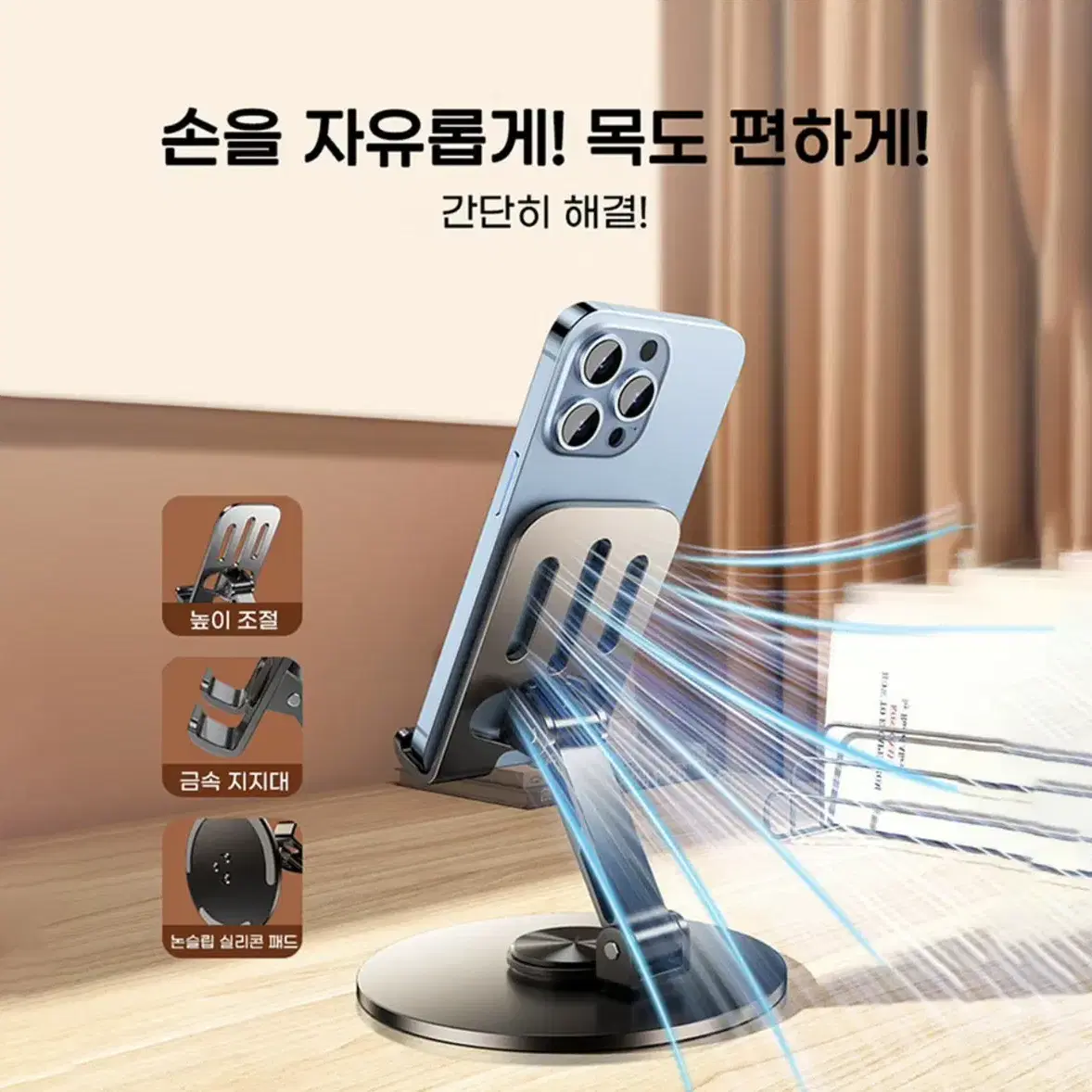 핸드폰거치대 태블릿PC 접이식 거치대