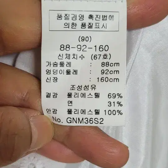 66) 기비 면레이스 원피스