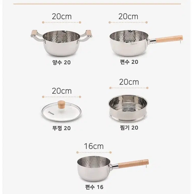 무료배송 [프시케] 바인 함마톤 냄비 5종 SK-06 냄비세트 5종 스텐