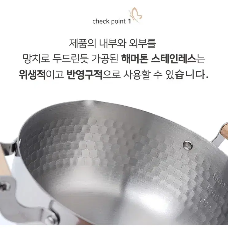 무료배송 [프시케] 바인 함마톤 냄비 5종 SK-06 냄비세트 5종 스텐