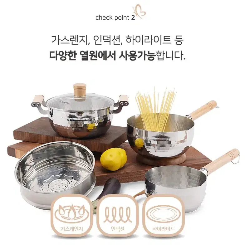 무료배송 [프시케] 바인 함마톤 냄비 5종 SK-06 냄비세트 5종 스텐