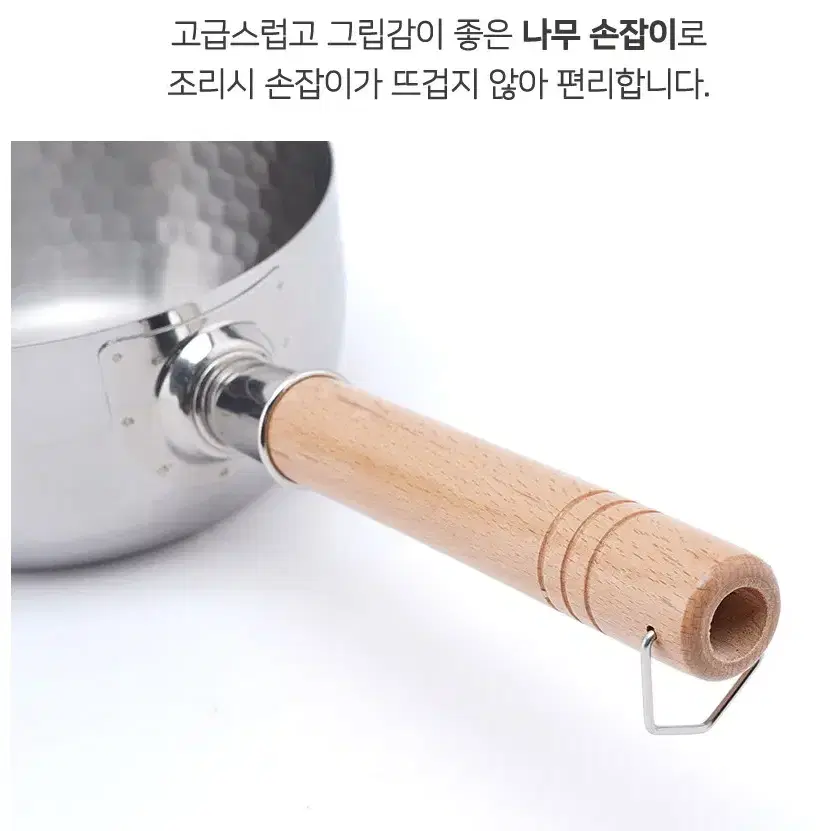 무료배송 [프시케] 바인 함마톤 냄비 5종 SK-06 냄비세트 5종 스텐