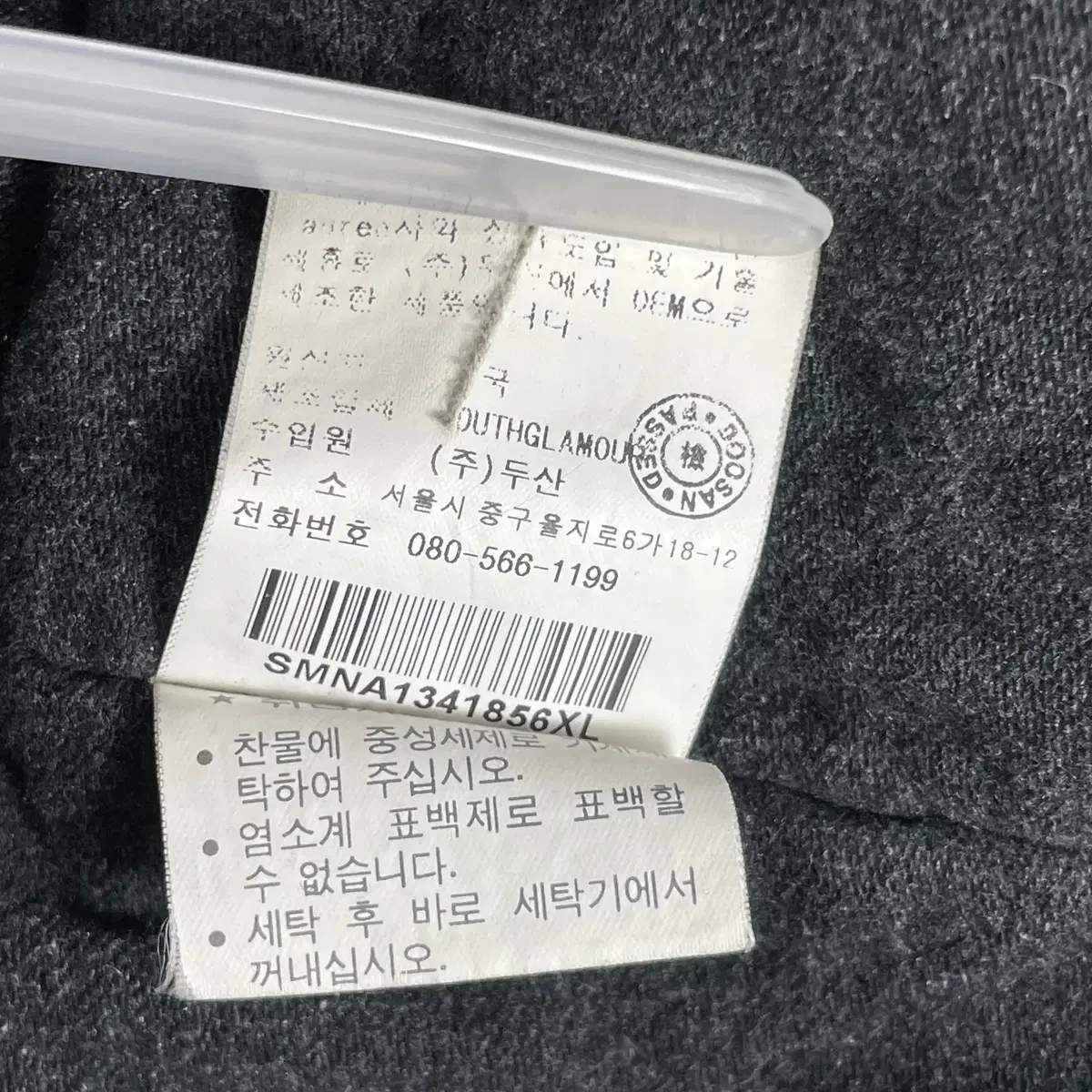 폴로 랄프로렌 m65 자켓 야상