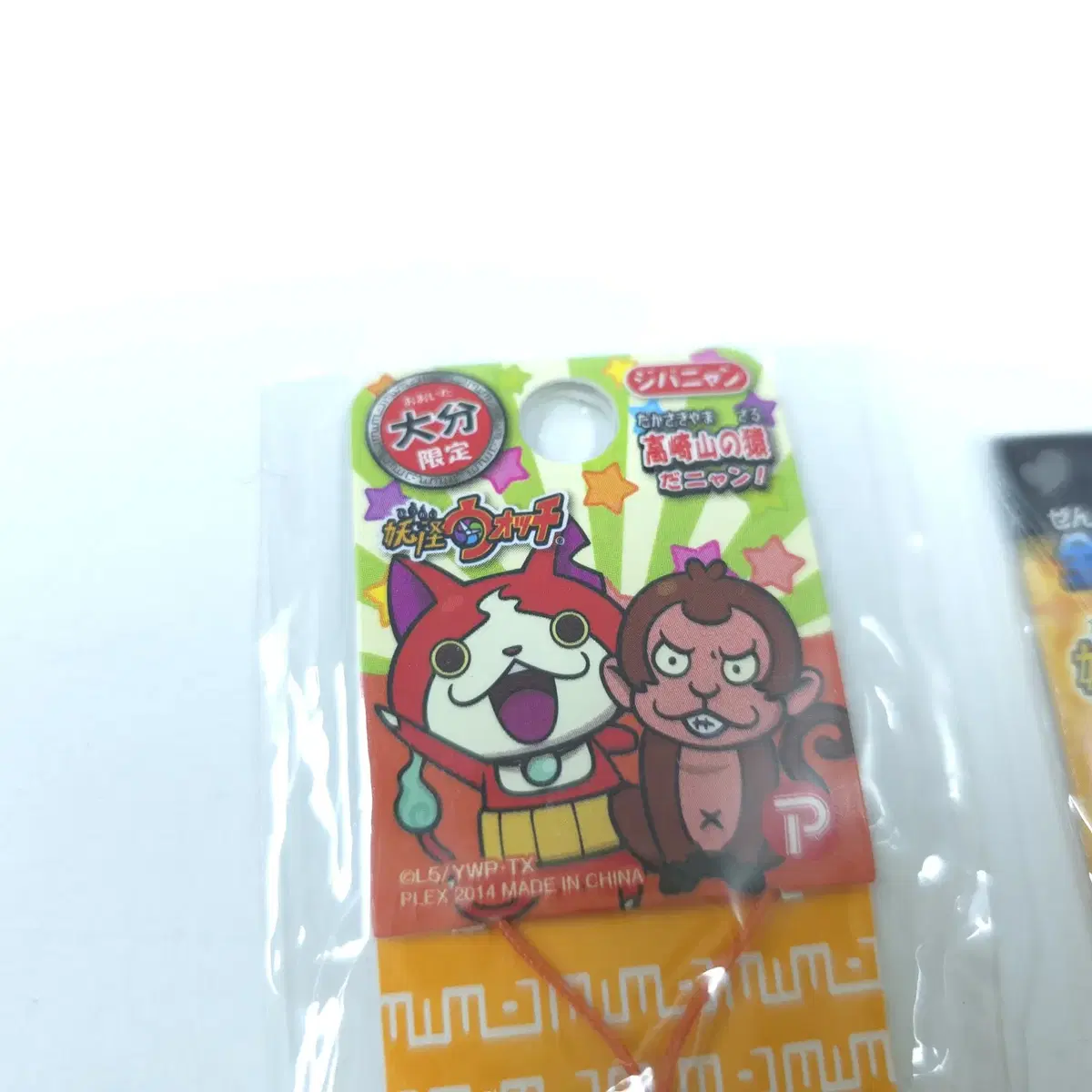 YOKAI WATCH 요괴워치 메달 키링 참장식 뱃지 2종세트 A133