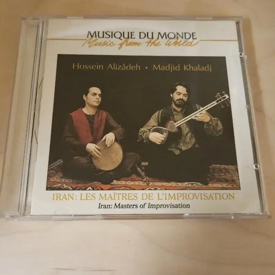 Hossein Alizadeh와 Madjid Khaladj cd