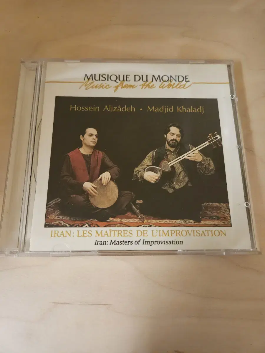 Hossein Alizadeh와 Madjid Khaladj cd