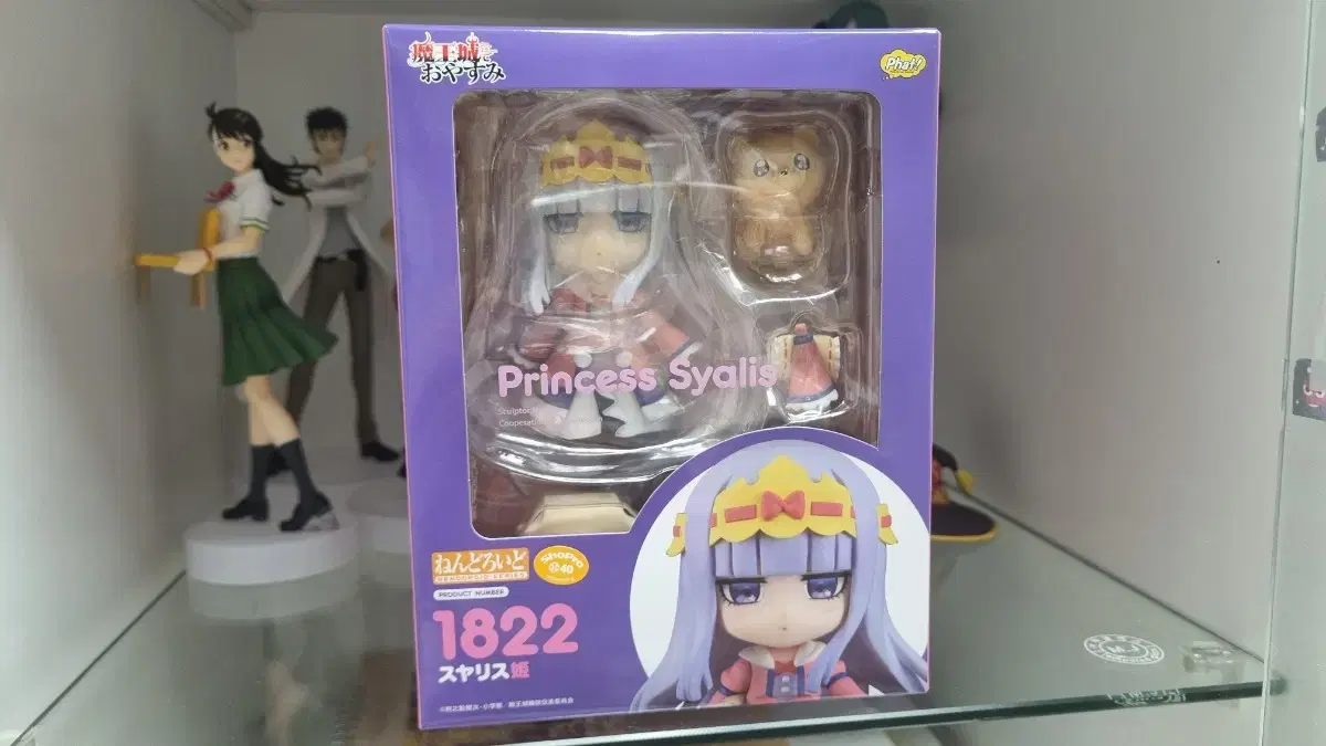 Unsealed Demon King Suyaris Nendoroid