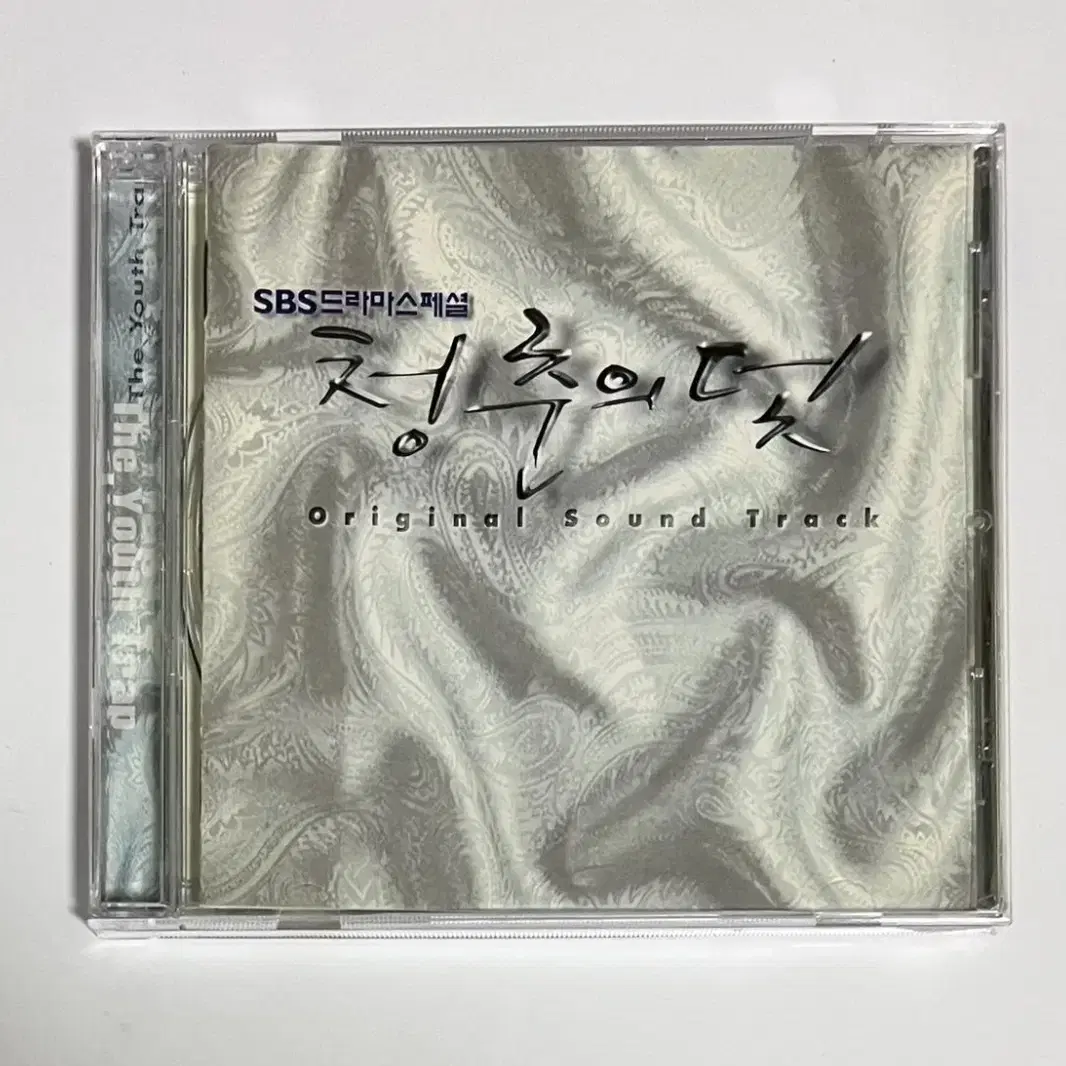 청춘의 덫 OST 앨범 시디 CD