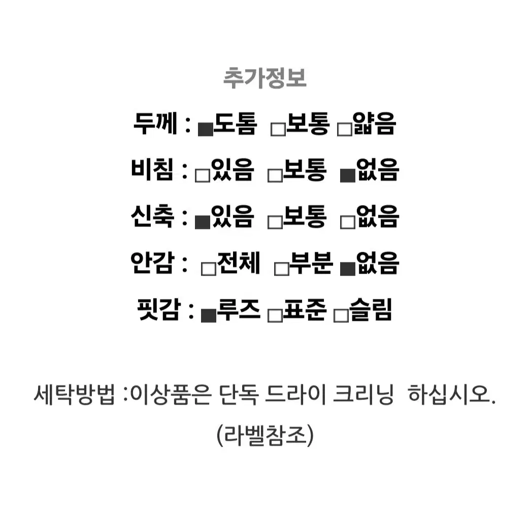 거의새상품) 에고이스트 러플 날개사 오버핏 가디건