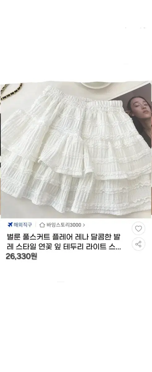 레이스 캉캉 플레이스커트(속바지 내장)