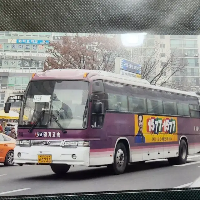 명품시외버스사진 "경기고속 기아 그랜버드 슈퍼프리미엄 션샤인"