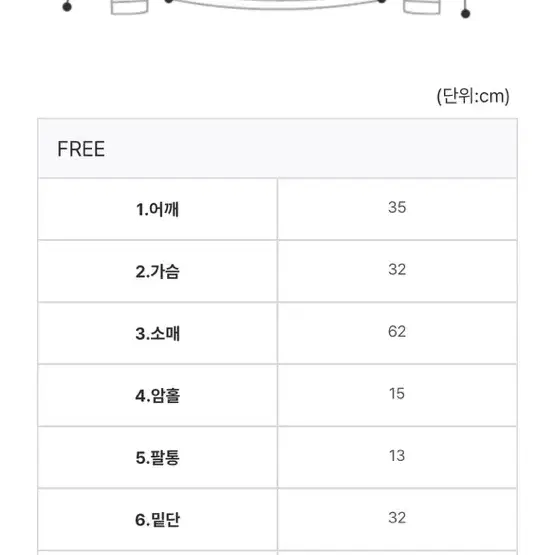 디어셀린 하프나틱 데이로제 리본 오프숄더 스판 볼레로 티셔츠 네이비