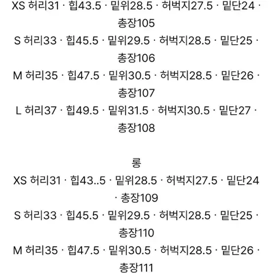 니어웨어 자체제작 언유즈얼리 코프 부츠컷 슬랙스