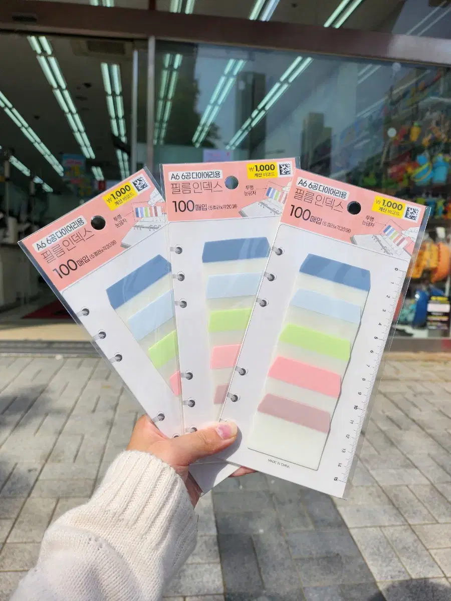 Daiso wide index for sale!!!