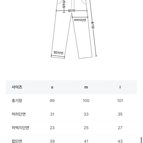 가내스라 피터앤웬디 데이로제 디어셀린 위싱 부츠컷 팬츠 어텀옐로우 부츠컷