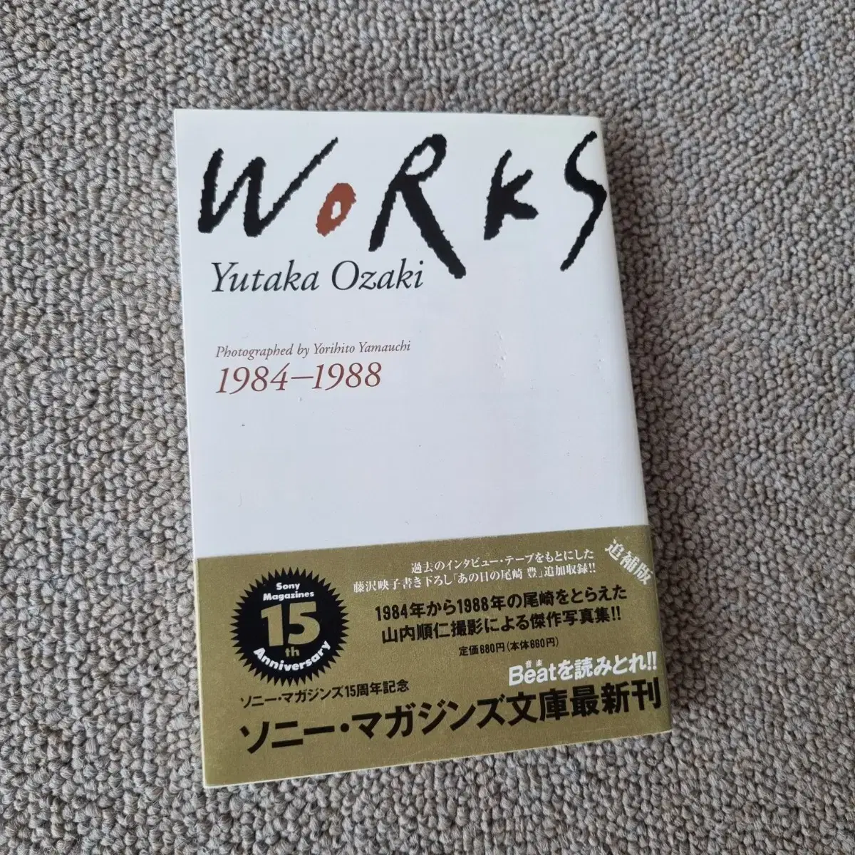 오자키유타카 미니 사진집 WORKS