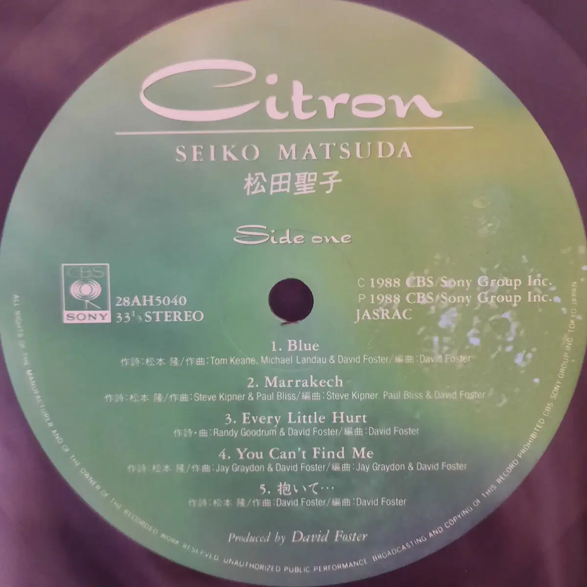 마츠다 세이코 Citron LP