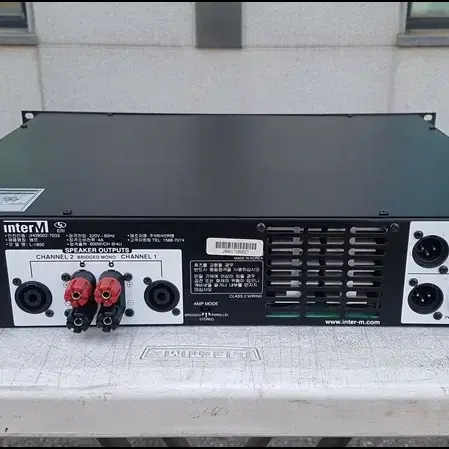 인터엠 L1800 중고 파워앰프 (4옴 600W + 600W)