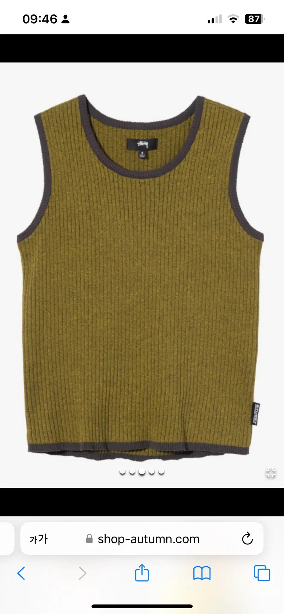 Stussy 스투시 talo sweater vest 조끼 베스트