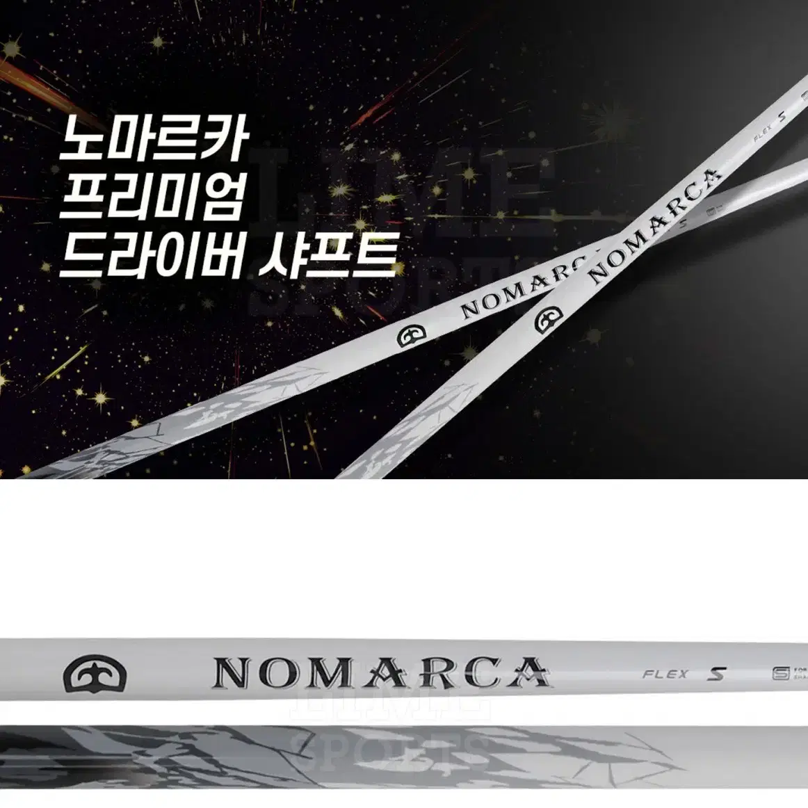 노마르카 NOMARCA 화이트 드라이버 우드 샤프트(슬리브 그립포함)