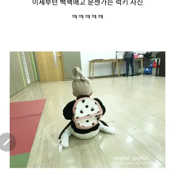 베베드피노 백팩