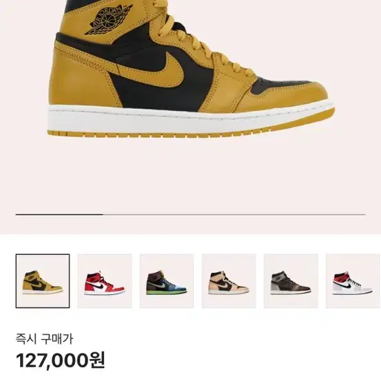 Jordan(조던) 1 Retro High OG pollen 265