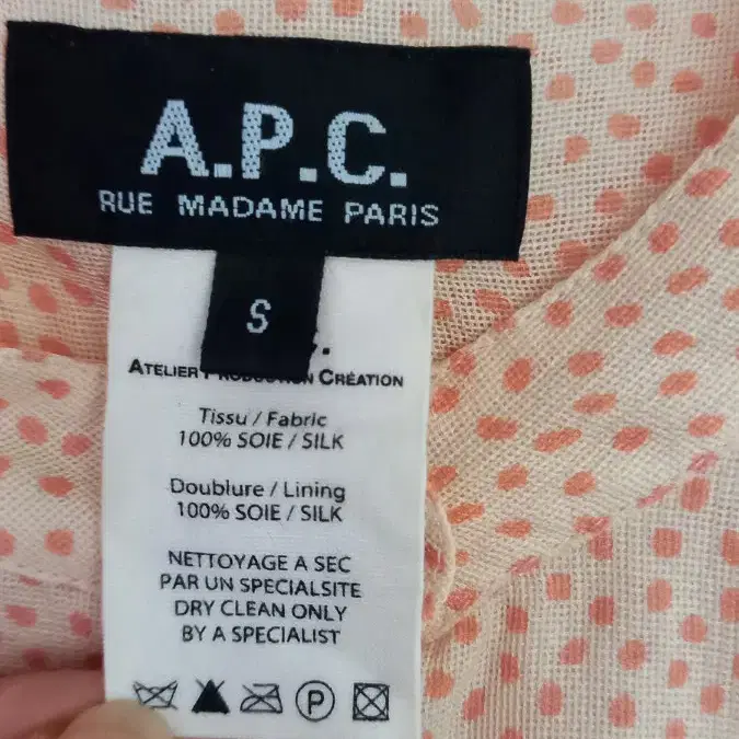 A.P.C 아페쎄 실크100% 블라우스 (55~마른66)