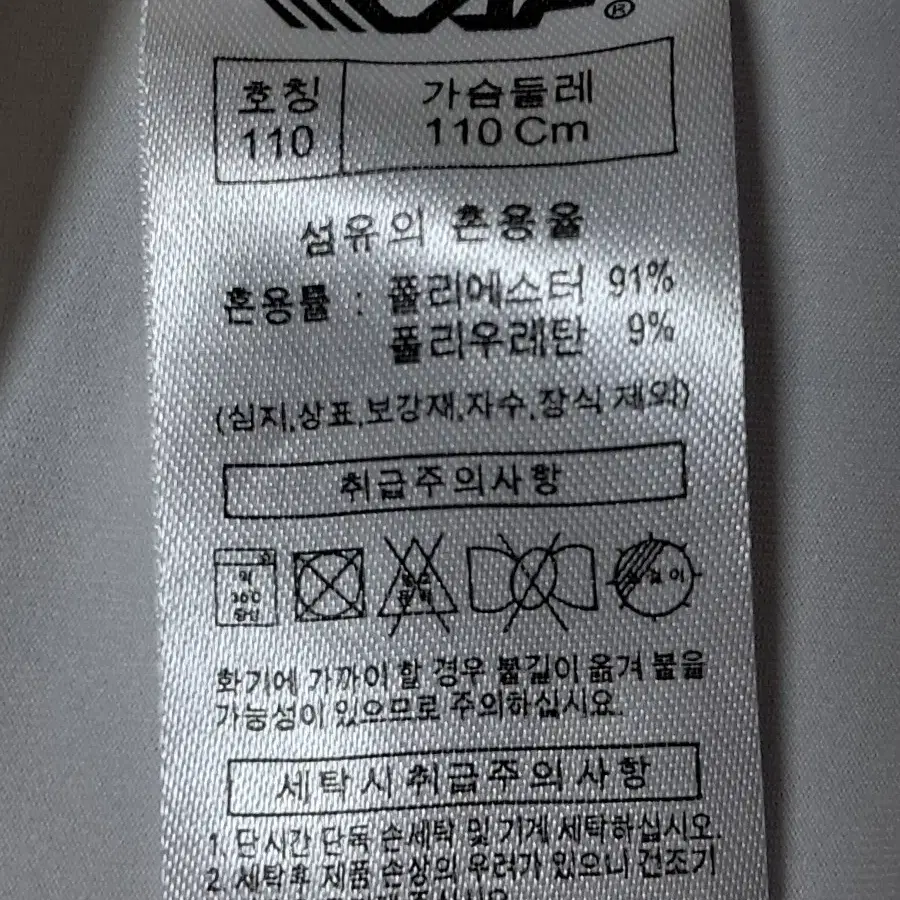 르까프 반팔티 카라티 남성110