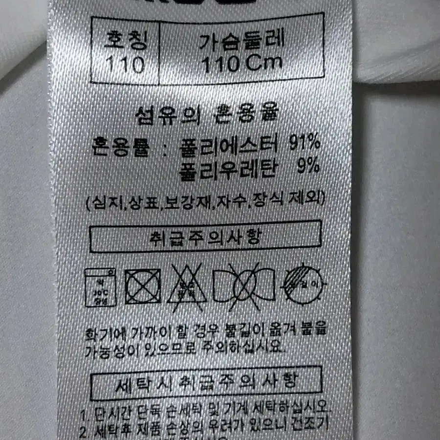 르까프 반팔티 카라티 남성110