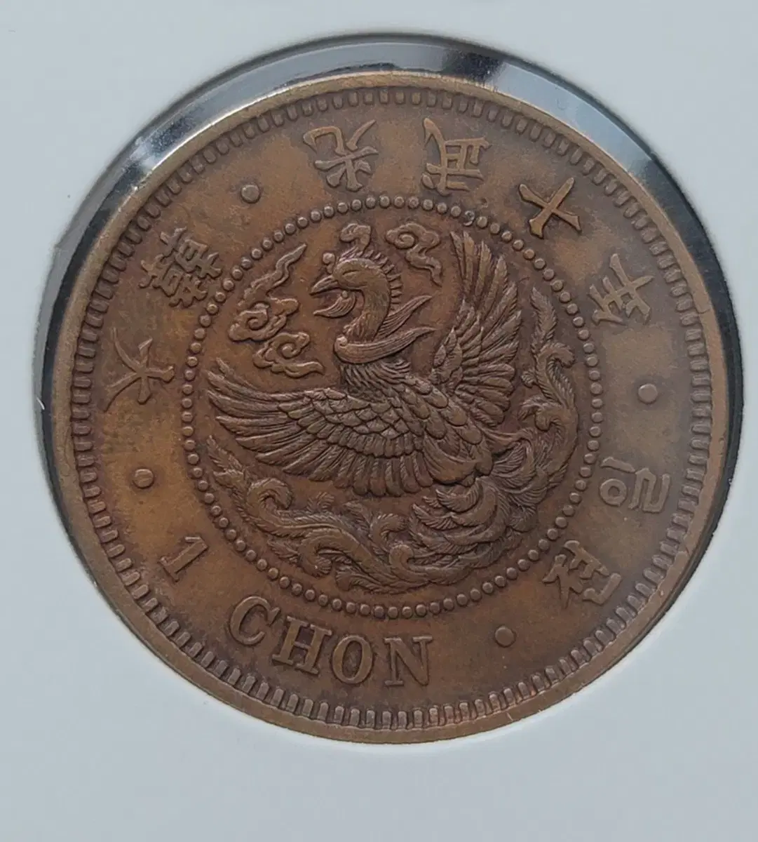 1793년 1센트 미국주화(최초년도) (미국동전, 주화, 옛날돈) | 브랜드 중고거래 플랫폼, 번개장터