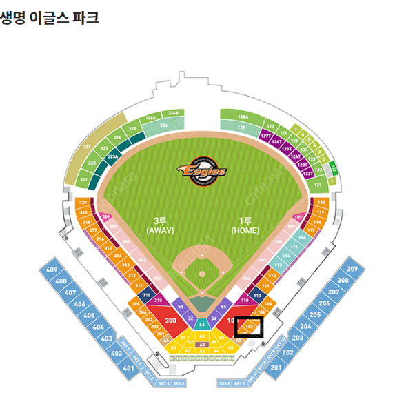 30일(목) 한화이글스 롯데자이언츠 1루 응원단석, 1루 1층 내야 양도