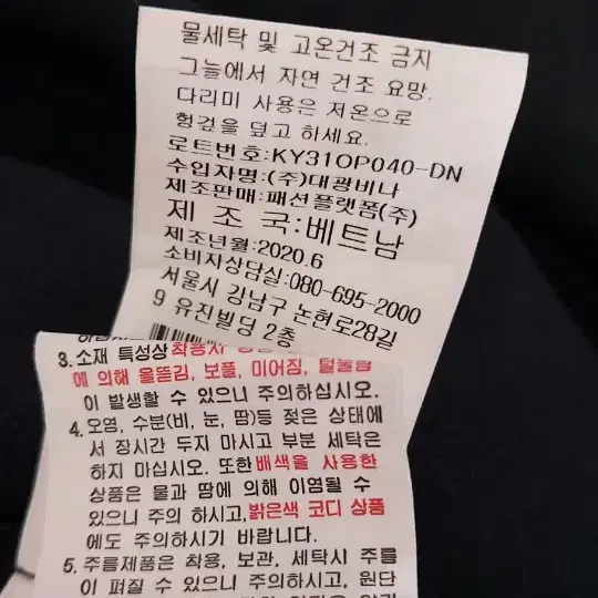 레노마/91-96-165/블랙/레이온스판 롱원피스