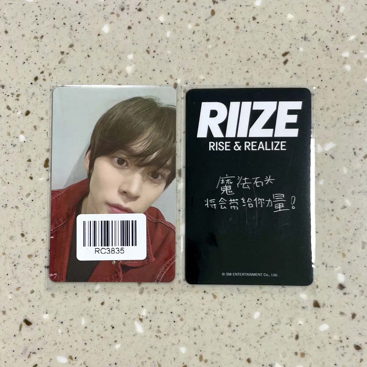 Rize eunseok Get Other KMS ld 3.0 pre-order benefit photocard A Version Cellpo WTS