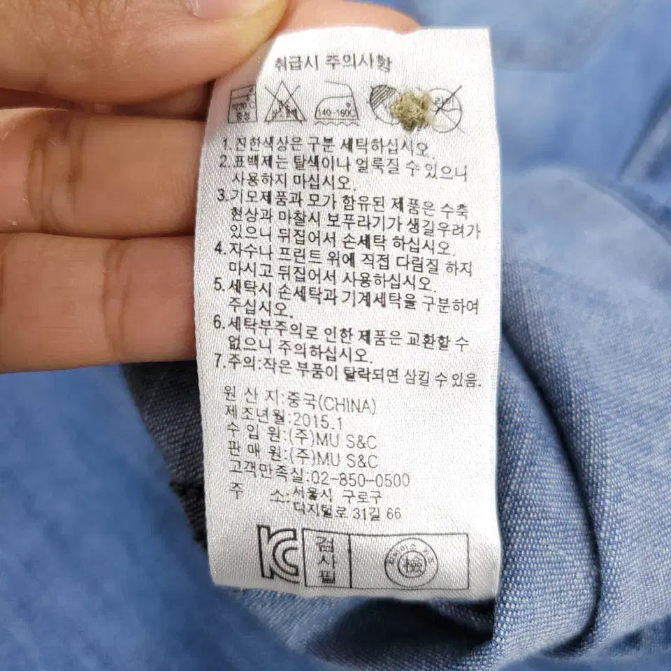 리바이스 중청워싱 투포켓 레드탭 롤업 투웨이 웨스턴타입 아메카지 데님 청